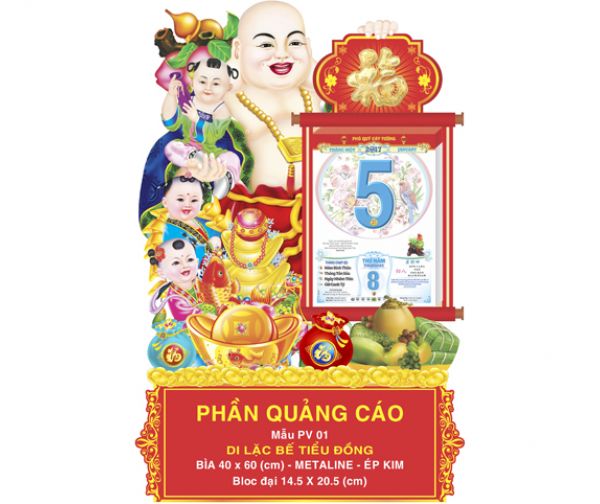 Di Lặc Bế Tiểu Đồng