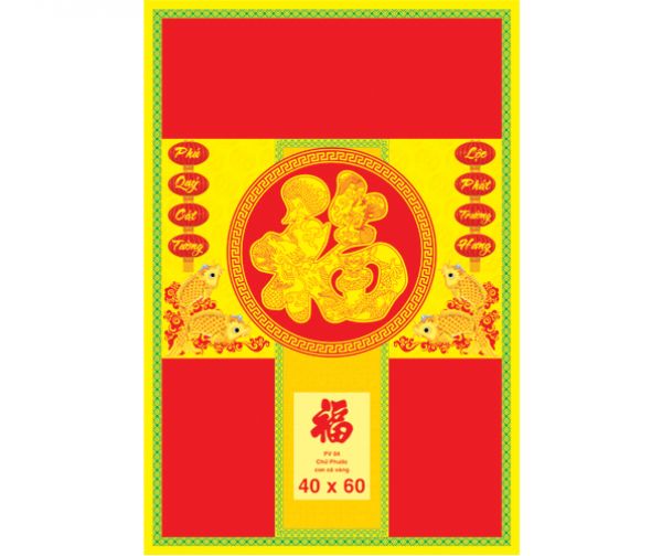 MS : PV 08 - Chữ Phước (40x60)