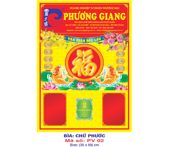 MS : PV 02 - Chữ Phước (35x50)